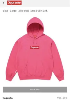 2026年最新】supreme ボックスロゴ パーカー ピンクの人気アイテム