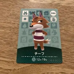 どうぶつの森 チーフ amiiboカード 086