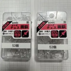 Item thumbnail for item 0aba2fa3-2bd2-4fca-8564-0f59b0c4c4b3