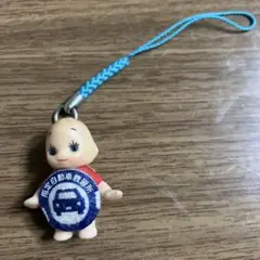 キューピー　指定自動車教習所キューピー ストラップ