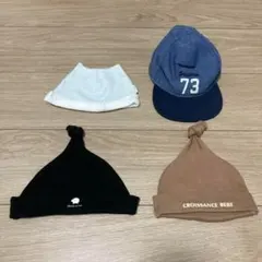 限定値下‼︎美品　ニット帽　ベビーキャップ4点セット