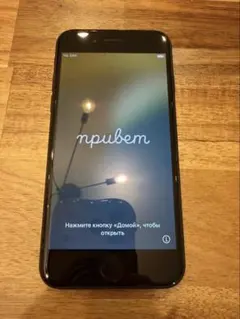 iPhone SE 第3世代 (SE3) ブラック ミッドナイト 64GB