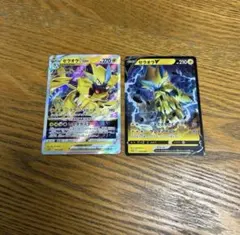 【2枚セット】ゼラオラ　VSTAR 007/020、ゼラオラ　V、進化ライン