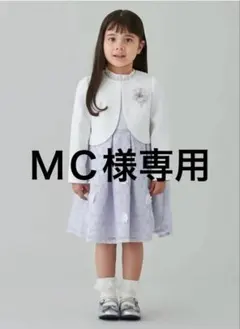 【美品】petit main　お花レースアンサンブル　130