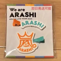 嵐 We are ARASHI ヘアクリップ - メルカリ