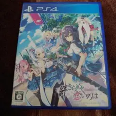 ファルケンZ様　絆きらめく恋いろはレエルロマネスクセット
