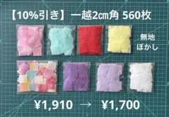 まぁちコ様 リクエスト 2点 まとめ商品