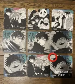 アートコースター BOX特典 五条悟 夏油傑 家入硝子 伏黒恵 9点セット