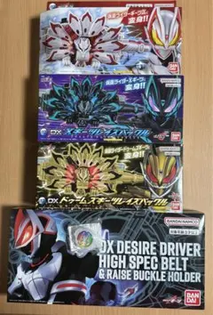 仮面ライダーギーツ ドゥームズギーツ ブーストマークIX Xギーツ