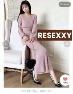 RESEXXY ニットロング WEBカシュクールマーメイドワンピース　ピンク