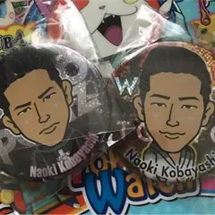 小林直己セット