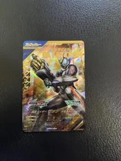 ガンバレジェンズ LR 仮面ライダーゼッツカタストロム