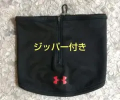 アンダ―ア―マ― メンズ ネックウォ―マ― ブラック
