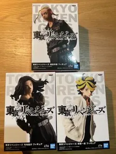 東京リベンジャーズ フィギュア 龍宮寺堅 ドラケン 場地圭介 羽宮一虎