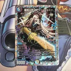 2026年最新】メアリージェニー シークレットの人気アイテム - メルカリ