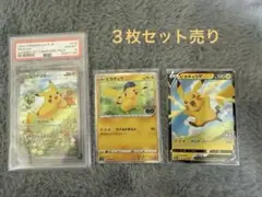 ピカチュウ PSA10 プロモ 夏がキタ ポケカ ポケモンカード - メルカリ