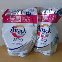 アタックゼロ　詰替用　2点のサムネイル