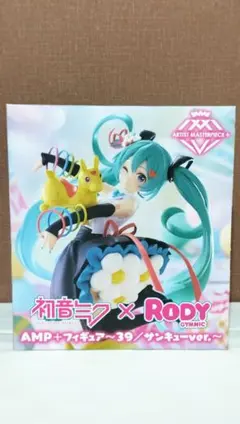 初音ミク RODY サンキューver. フィギュア