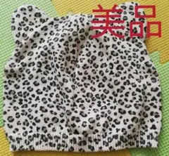 ベビー用品　ベビー帽子 ニット h&m H&M