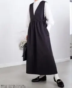 イチヨンナナ2wayジャンパースカート　XS