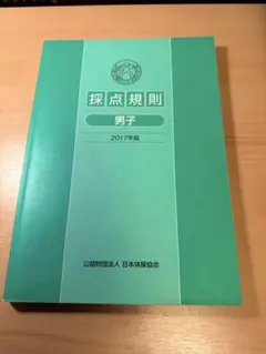 Item thumbnail for item 03e50675-4b72-494f-a68c-2daaf0a2dc37