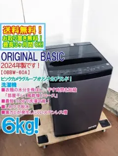275 洗濯機 木目調 家庭向け 大容量10キロ ウルトラファインバブル