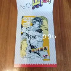 ジャンプショップ ミニブロマイド テニスの王子様 幸村精市