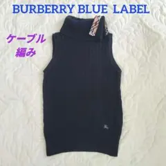 バーバリーブルーレーベル　ハイネックノースリーブケーブルニット ホースロゴ刺繍