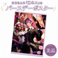 鹿乃　day by day 非売品　販促用　ポスター 鹿乃 day by day 非売品 販促用 ポスター - メルカリ