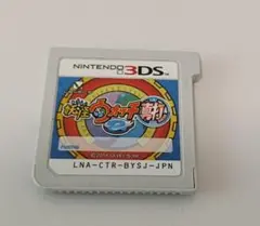 ニンテンドー3DSソフト 妖怪ウォッチ2 真打