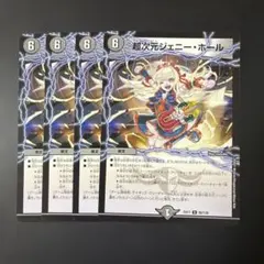 鷹場玲様 リクエスト 3点 まとめ商品