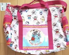 新品未開封 クレヨンしんちゃん メガ収納バッグ 大容量 ボストンバッグ