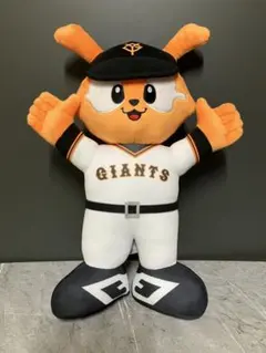 読売ジャイアンツ ぬいぐるみ ジャビット 背番号333