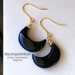 天然石☆漆黒のムーンカービングピアス14kgf