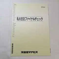 Item thumbnail for item ef392057-2c58-4c50-aafa-1311b9245544