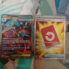ニンジャスピナー　メガゲッコウガex SR 、スペシャルレッドカードSRのセット