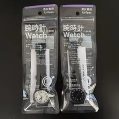 【新品送無】ファミマ コンビニエンスウェア シチズン 腕時計 しろ・くろ セット