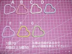 ビーズ　ハンドメイド資材　No.1