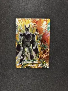 ドラゴンボールスーパーダイバーズセル SDV5-033 - メルカリ