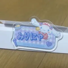 ＝LOVE 大谷映美里　アクリルネームバッジ