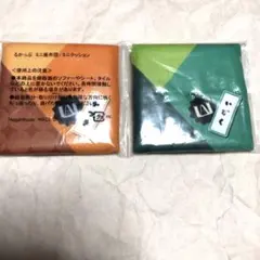 るかっぷ 緑谷出久 爆豪勝己 購入特典座布団 僕のヒーローアカデミア