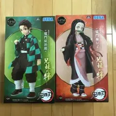 【新品未開封】鬼滅の刃　兄妹の絆　フィギュア　炭治郎　禰豆子　2種セット