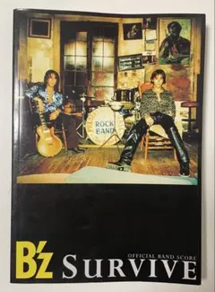 2025年最新】b z オフィシャルバンドスコアの人気アイテム - メルカリ
