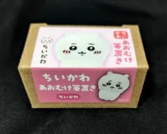 ちえこ様 リクエスト 2点 まとめ商品