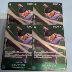 キラ未使用】4枚 ロロノア・ゾロ EB02-019 ワンピースカードゲームプロモのサムネイル