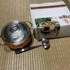 銅製鍋 銅製カレーポット 丸山技研 レトロのサムネイル