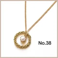 【No.38】リング　パール　ネックレス　ゴールド　シンプル　２点目から半額