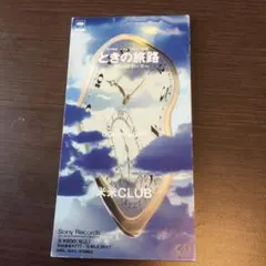 Item thumbnail for item 7c4324bf-f22c-46a2-87a1-715d819729be