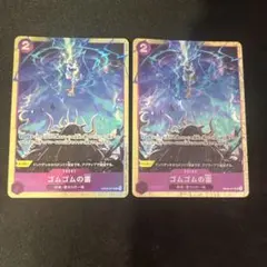 ワンピースカード ゴムゴムの雷 パラレル プロモ プレミアムカードコレクション