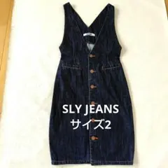 SLY JEANS デニムジャンパースカート サイズ2